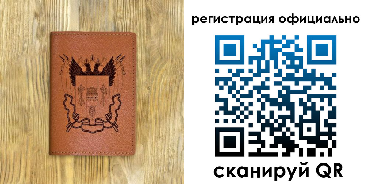 прописка 2025 в Кимрах