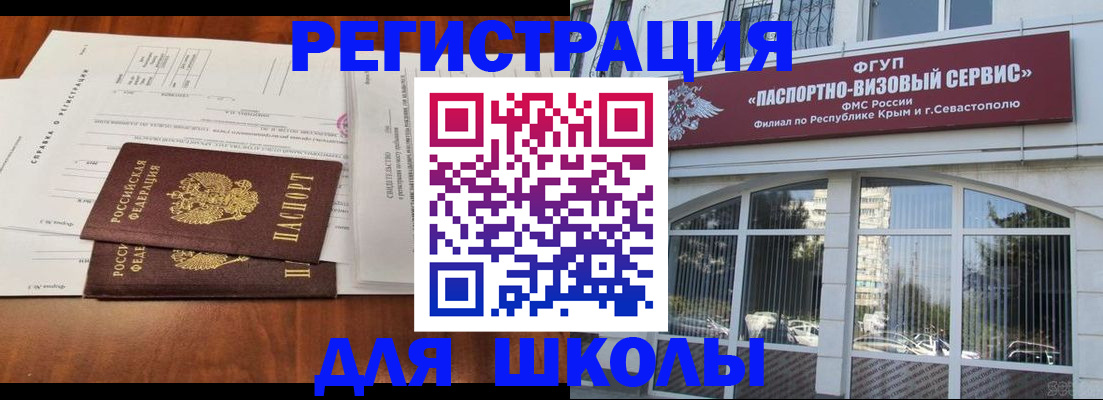 прописка от собственника в Кимрах
