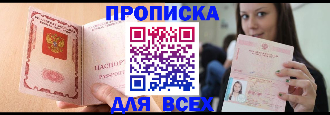 регистрация для школы в Кимрах