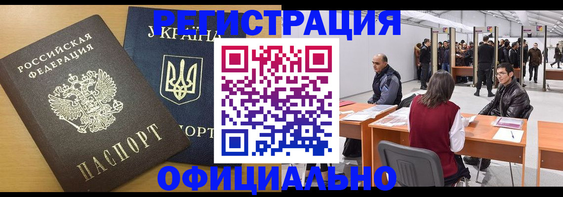 форма 3 в Кимрах