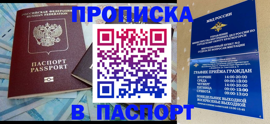 найти адрес прописки в Кимрах
